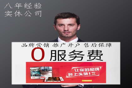 实战技巧：竞价推广公司案例深度解读